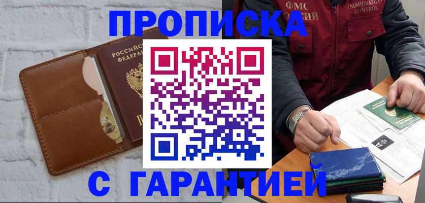 форма 3 в Пролетарске